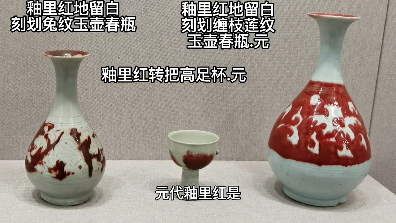 中国美術 釉裏紅 纏枝蓮花鳳紋 折口皿(K-A837) 中国美術 釉裏