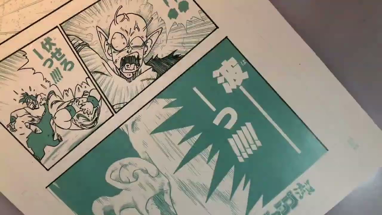 ジャンプ流 複製原稿 ジャンプ流!登場作家セレクション 複製原稿(a4版