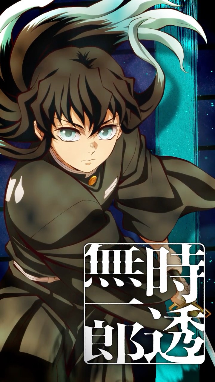 時透無一郎】『劇場版「鬼滅の刃」無限城編 第一章 猗窩座再来』【絶賛