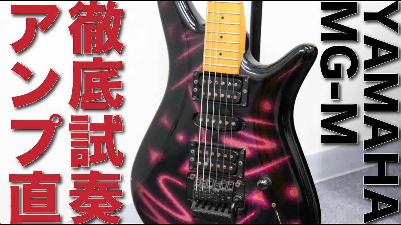 YAMAHAMG-ⅢR松本孝弘パッパラー河合