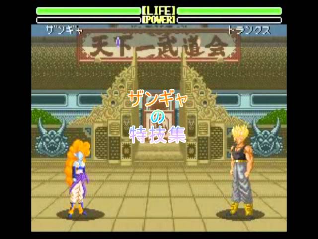 スーパーファミコン DRAGON BALL Z 超武闘伝2 Amazon