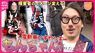 もんちゃんです ラスト！プレゼンテーションシート 帽子を被った男の子