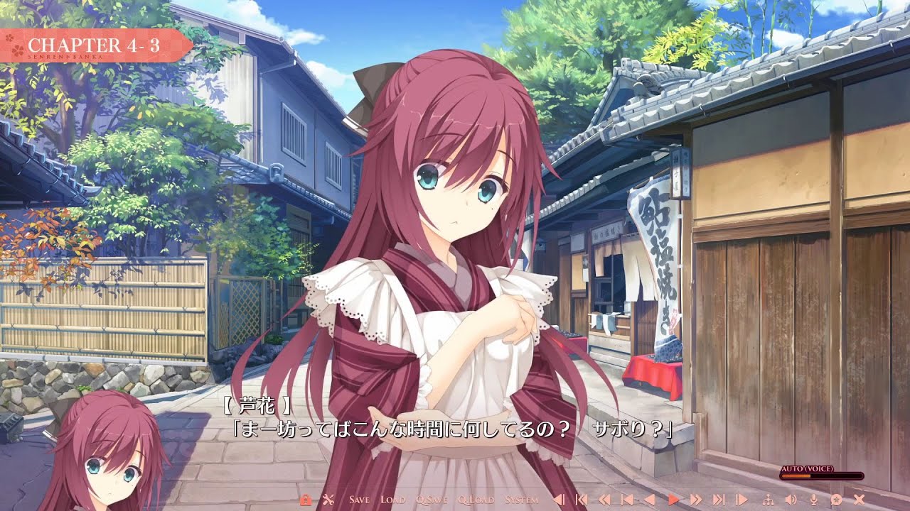 chaostcg 千恋万花 届いた言葉「朝武芳乃」 SP ① chaostcg 千恋万花