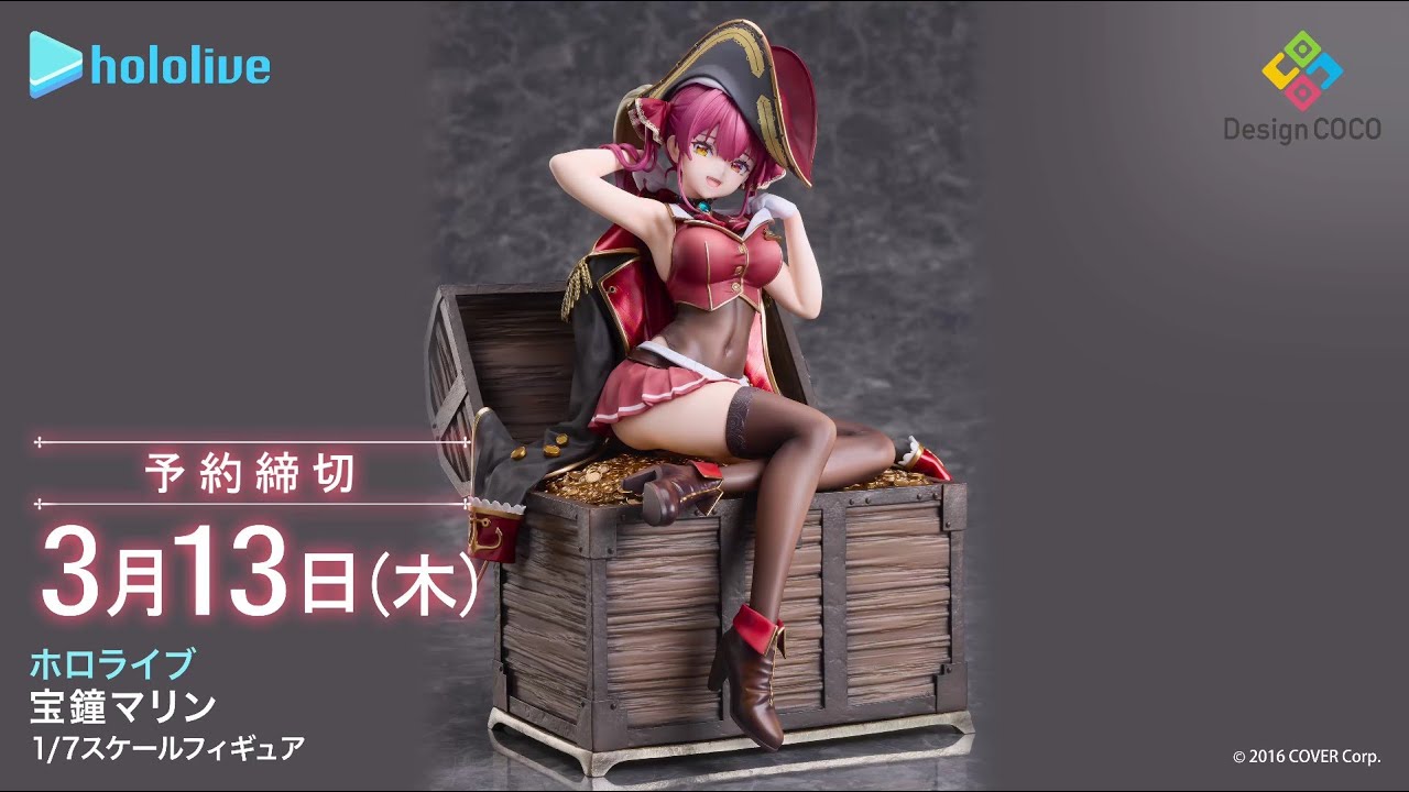 hololive 宝鐘マリン 1/7スケール フィギュア Amazon
