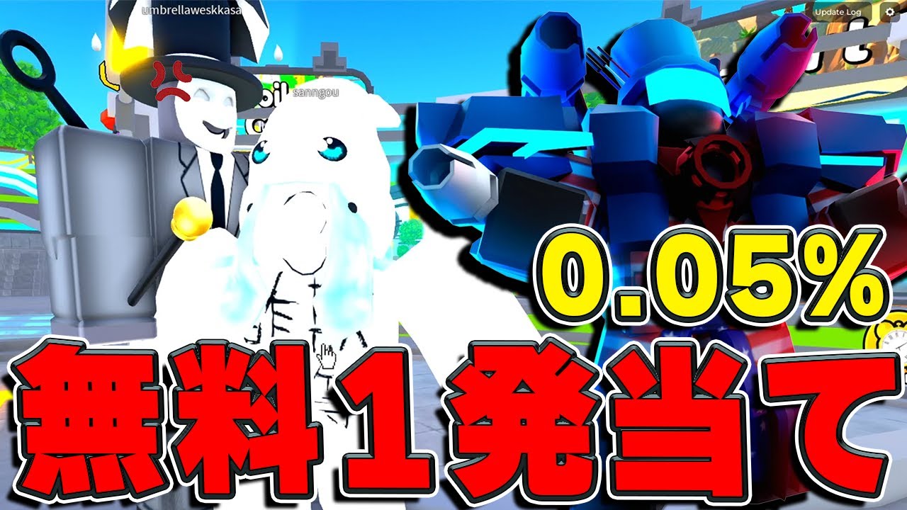 The Legend of the Borrowing World, No. 3, hits 0.05% on his first