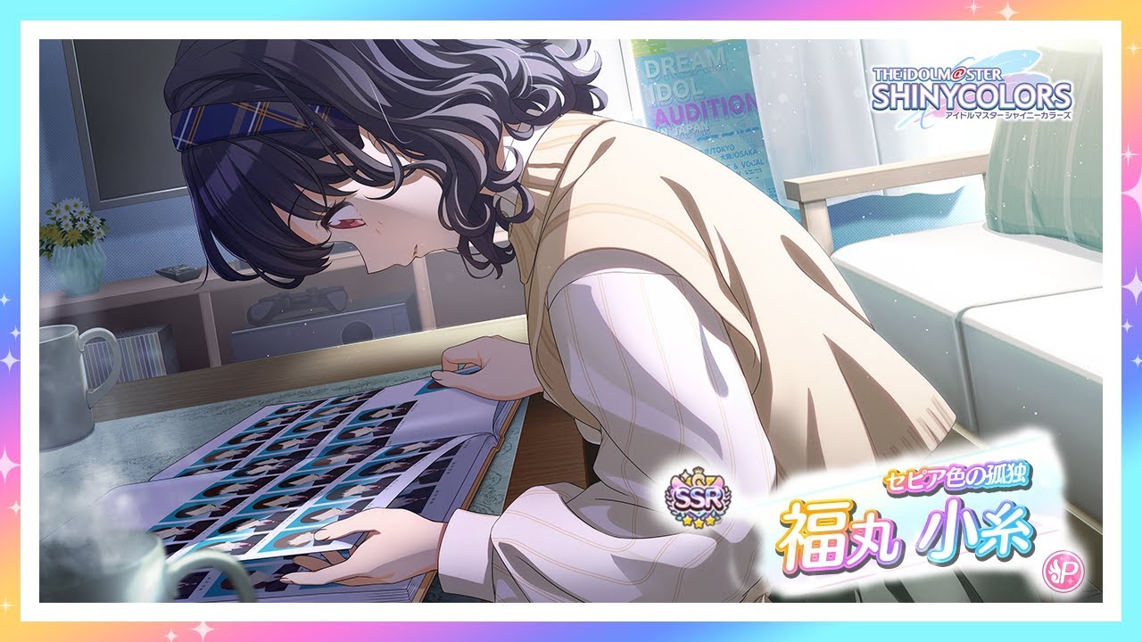 ヴァイス セピア色の孤独 福丸小糸 4枚セット WS セピア色の孤独 福丸