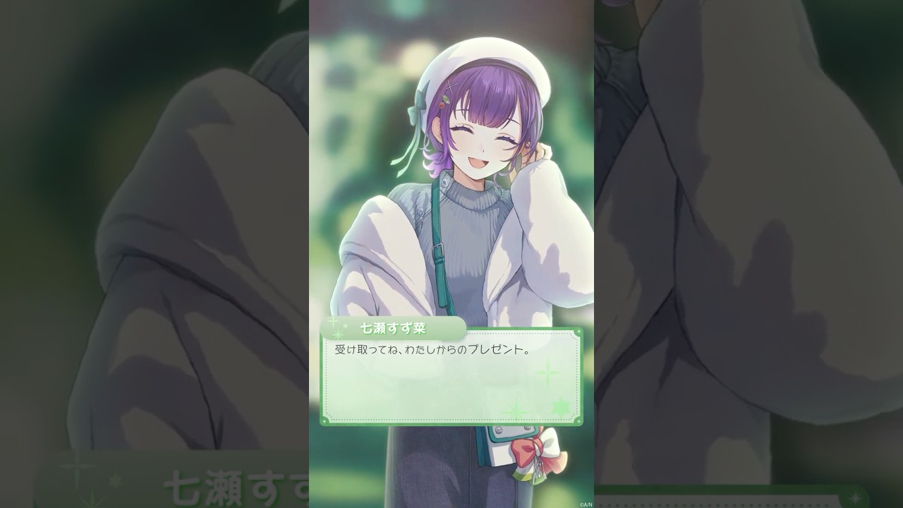 12/12発売新グッズ】Twinkle Gifts ~ウィンターデート2025~グッズ