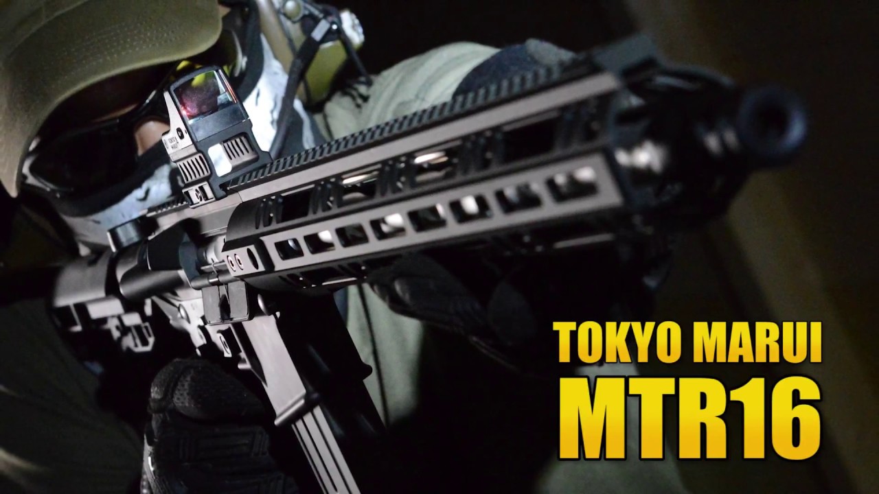 MTR16 東京マルイ ガスガン エアガンレビュー