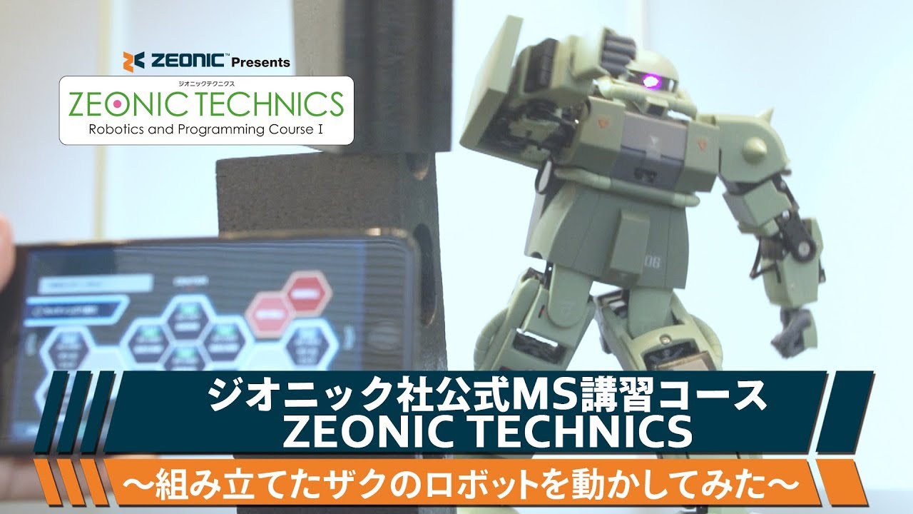 Trying out the Zaku robot I assembled ~ZEONIC TECHNICS, the