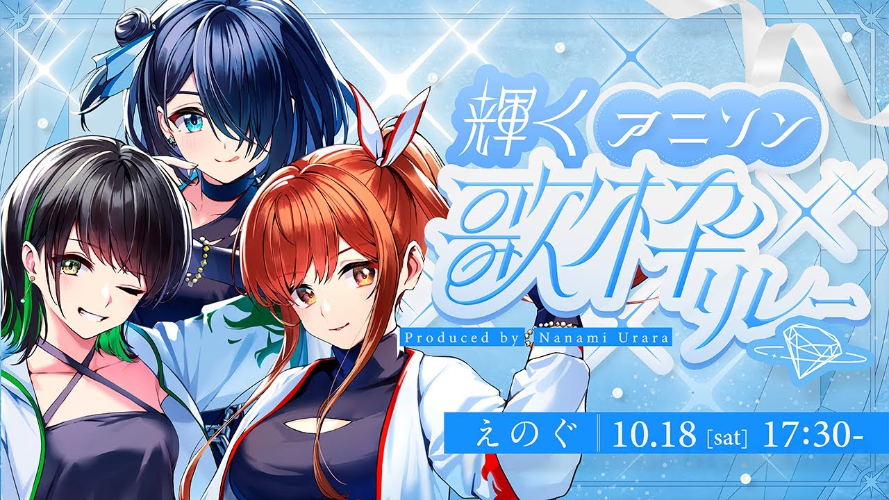 いく‪‪❤︎‬‬