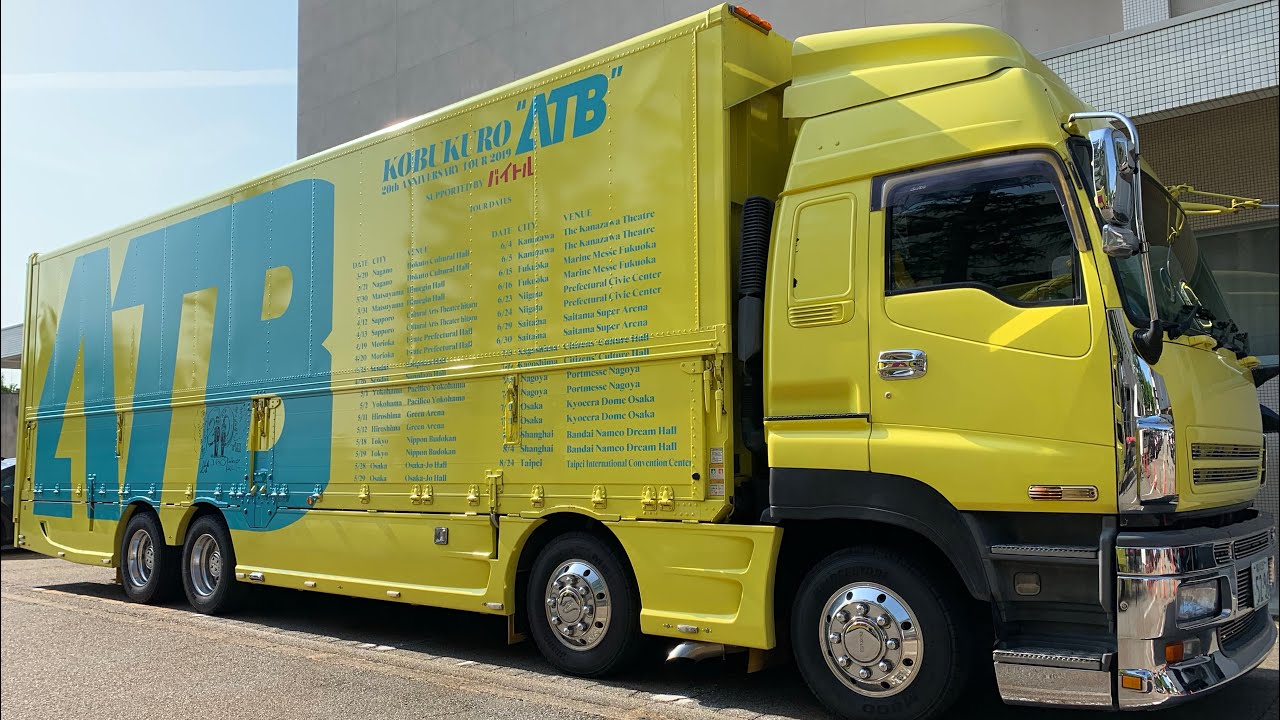 コブクロガチャトラック黄金ゴールドレア