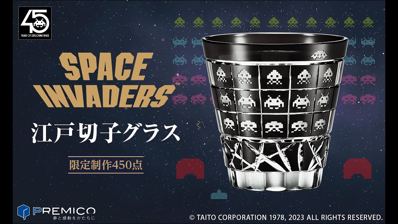 スペースインベーダー45周年 江戸切子グラス／プレミアムキャラクター