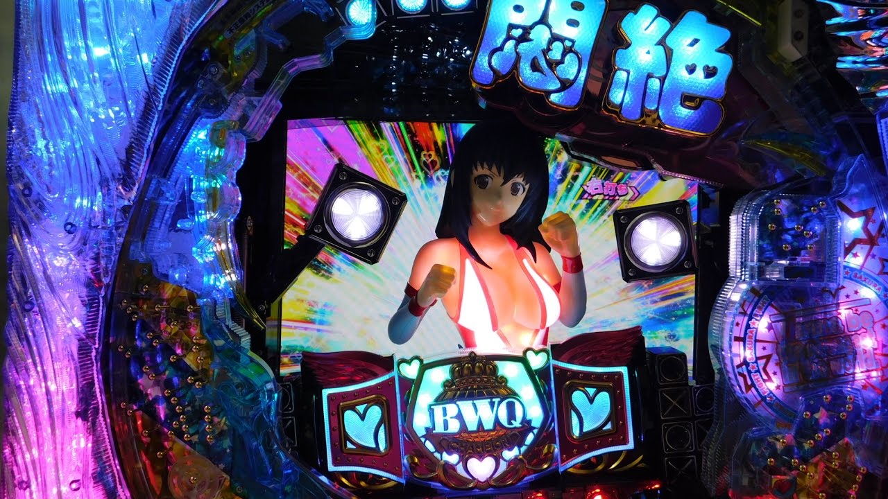 セル】藤商事 CR世界で一番強くなりたいFPW CR 世界でいちばん強く