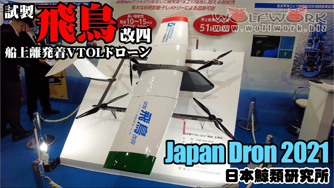 琉球ハト航空3種類の使用済み 琉球ハト航空3種類の使用済み 【公式通販】