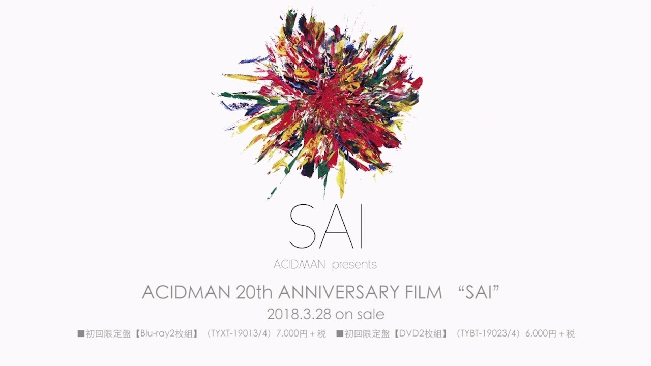 ACIDMAN 20th ANNIVERSARY FILM “SAI”」 ティザー - YouTube