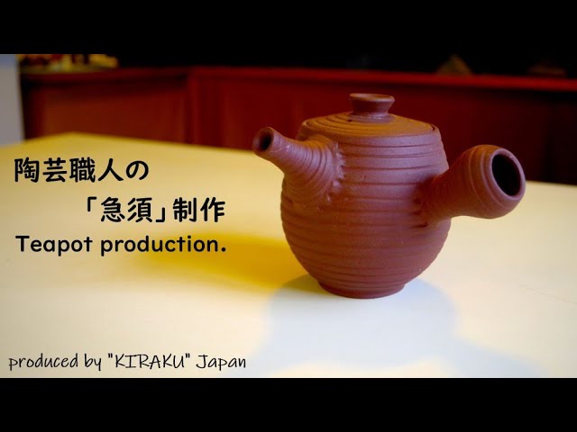 手作り ぬくもりの急須 手作り ぬくもりの急須 Making a teapot with