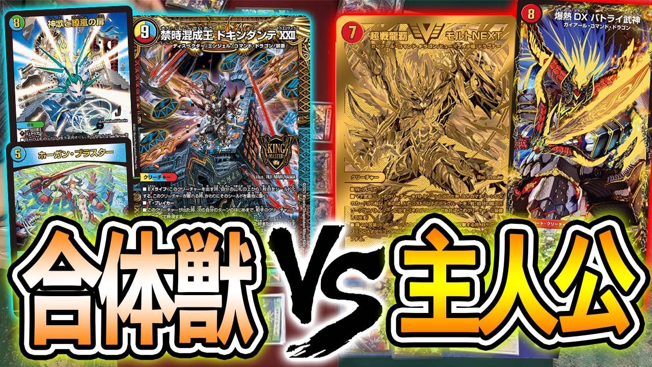 Tournament Report] Huge Beast-Filled Despector Cube VS Dormageddon