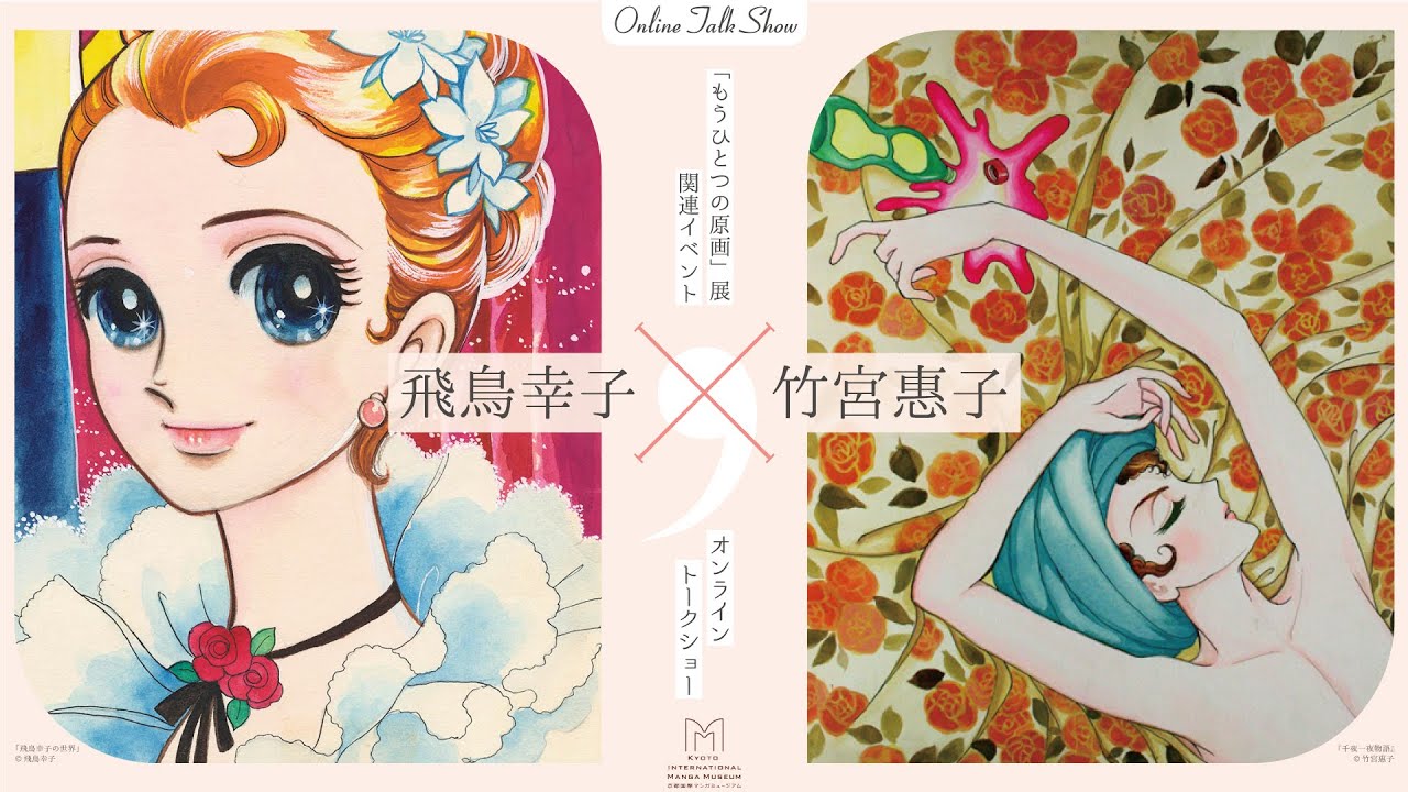 ガラスの靴 全3巻 飛鳥幸子 88【初版多数】 ガラスの靴 全3巻 飛鳥