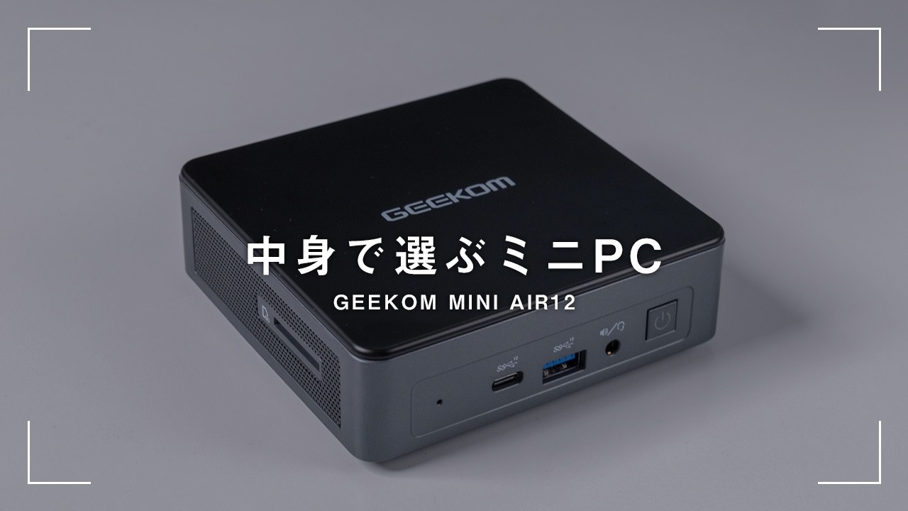 新品未開封 GEEKOM ミニ n100 Air12 PC 16GB+512GB 未開封】Geekom