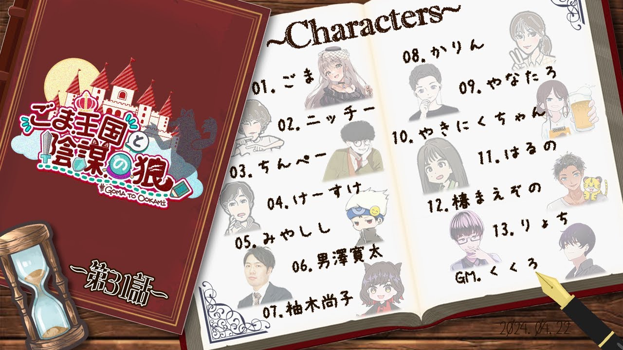 ショップ (ⓛωⓛ)様専用ページ Requirements of Japanese Text Layout