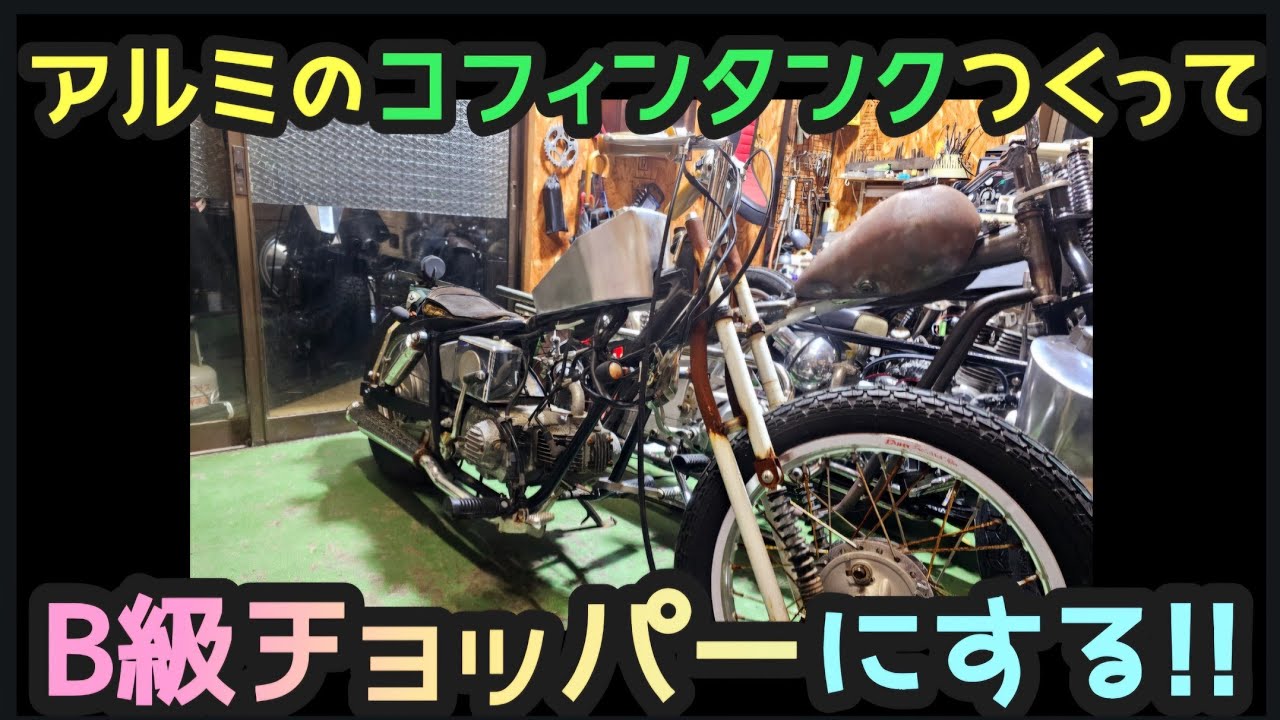 コフィンタンク 塗装無し sddefault.jpg