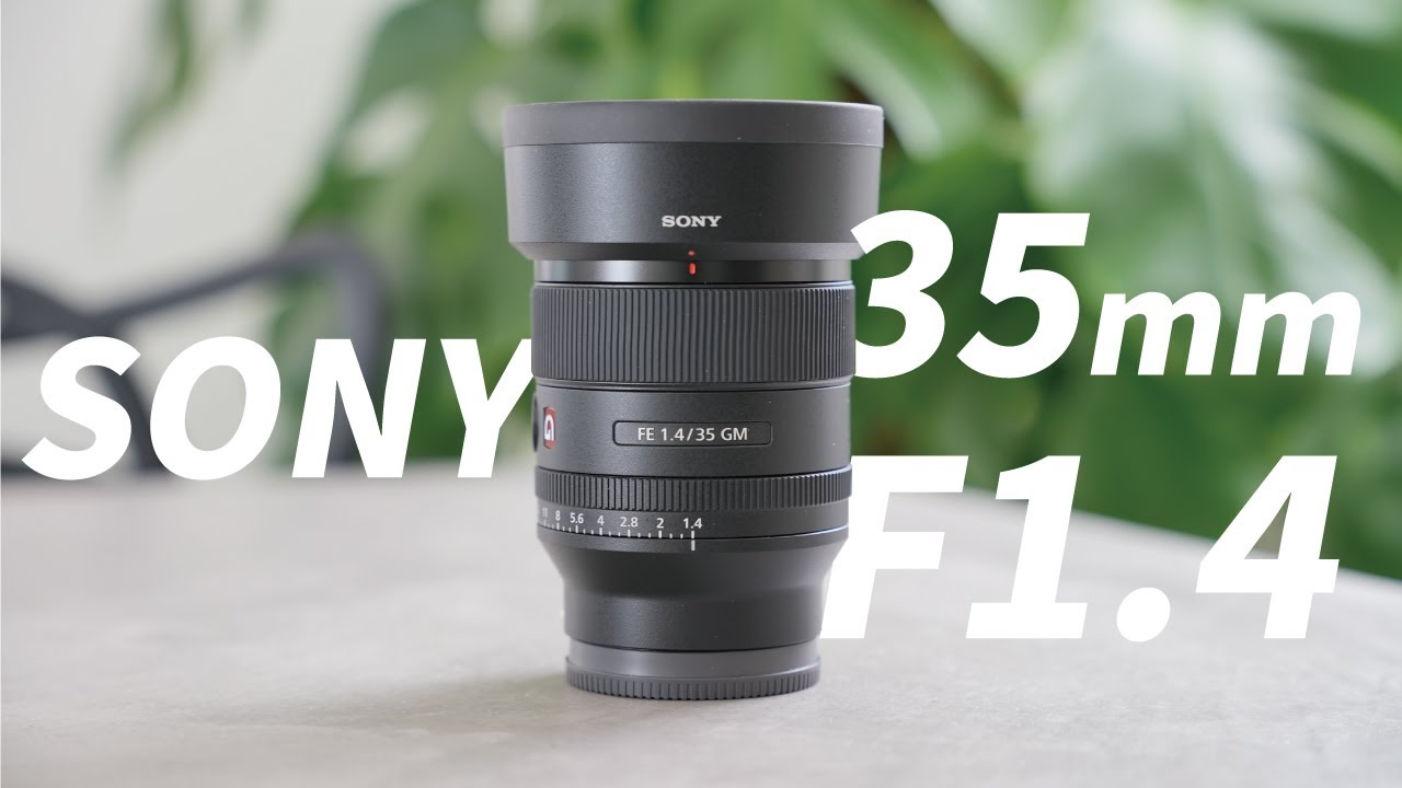 SONY 35mm F1.4GMはとてつもない高性能レンズ！弱点は一つだけ【開封