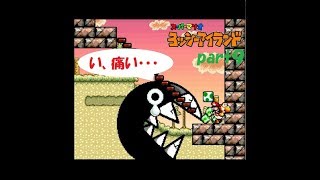 スーパーマリオ ヨッシーアイランド 500ラージピース 赤ちゃんを守れ