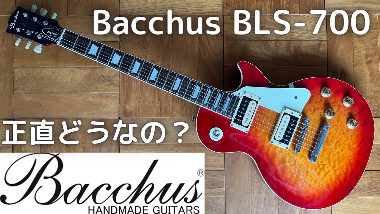本音レビュー】4ヶ月弾いてみて感じたこと（Bacchus BLS-700） - YouTube