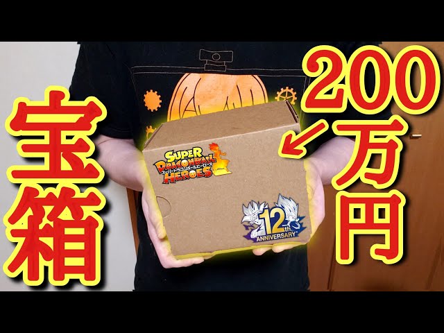 ドラゴンボール カード プラチナ 遊戯王 限定 キラ 半額