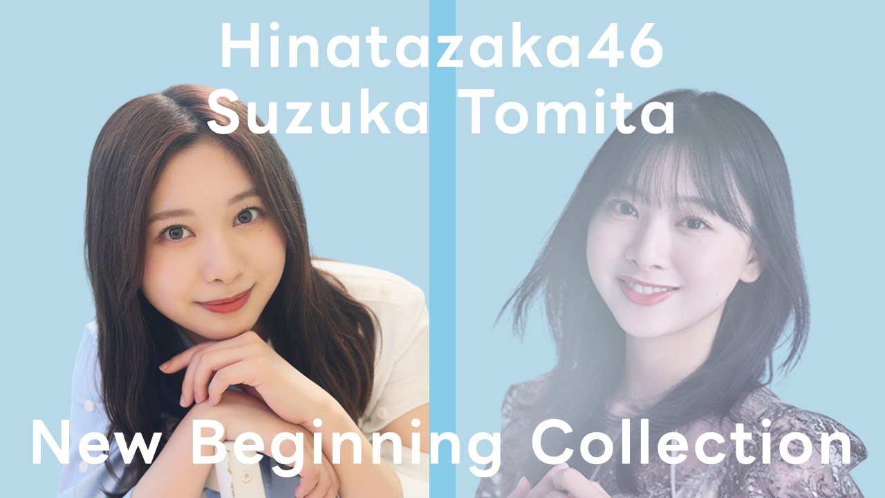 富田鈴花 ユニエア サイン 𝑽𝒆́𝒂𝒖𝒕」 #日向坂46 #富田鈴花 #ユニエア