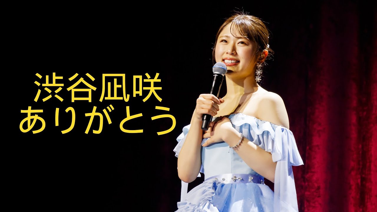 劇場公演 生写真 セット 渋谷凪咲 Queentet なぎちゃんねる 生誕祭