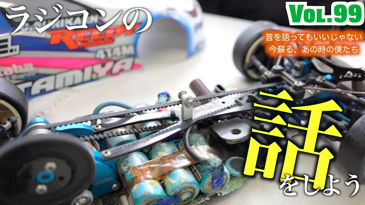 ま*迎様 TAMIYAラジコン不動車 ま*迎様 TAMIYAラジコン不動車