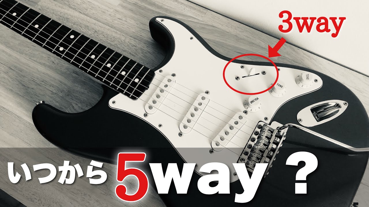 ギター Fender CustomShop - 3way P.U. selector ギター Fender