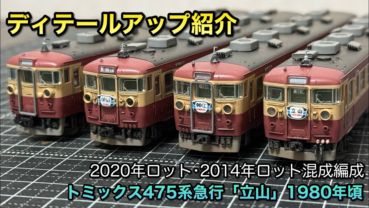Nゲージ 鉄道模型5点 まとめ売り Nゲージ 鉄道模型5点 まとめ売り