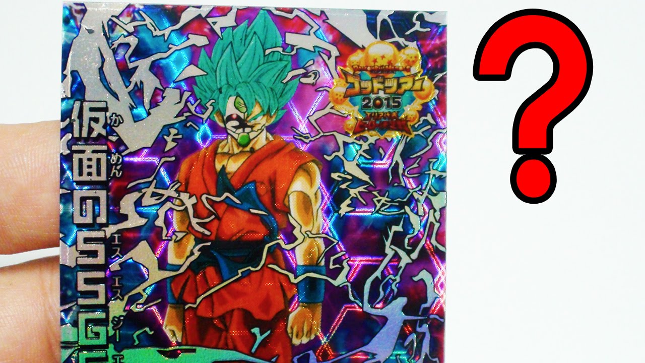 ドラゴンボールヒーローズ 仮面のサイヤ人 HGD1-SEC2 LC【PSA10