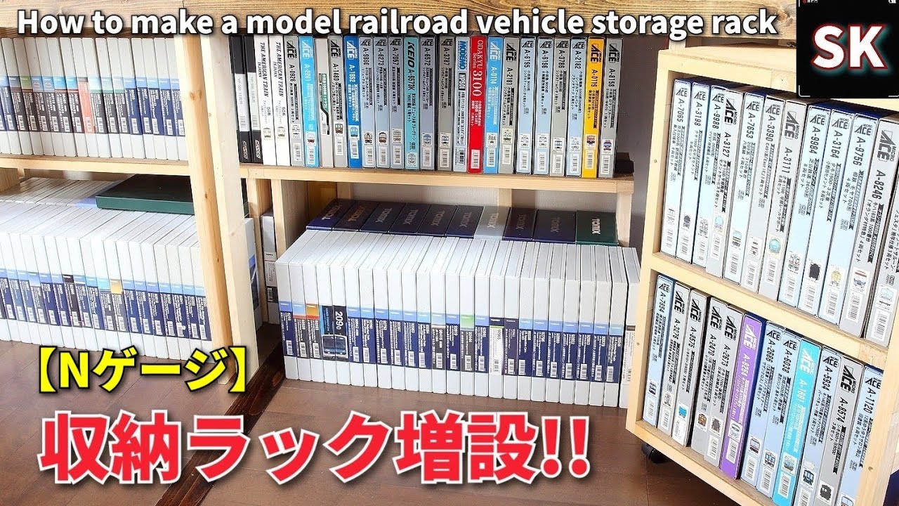 7x speed】How to make a model railroad vehicle case storage rack