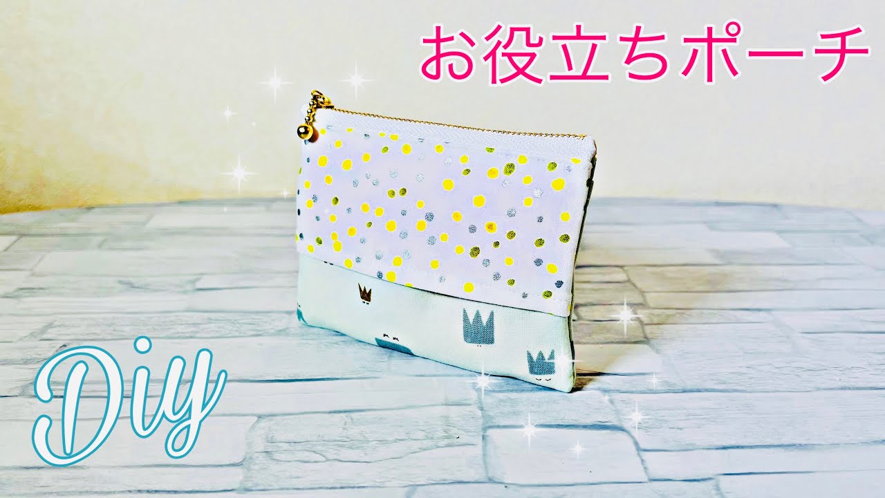 かわいいティッシュポーチ 5×20バージョン かわいいティッシュポーチ 5