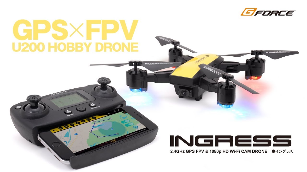 INGRESS | G-FORCE | 株式会社ジーフォース