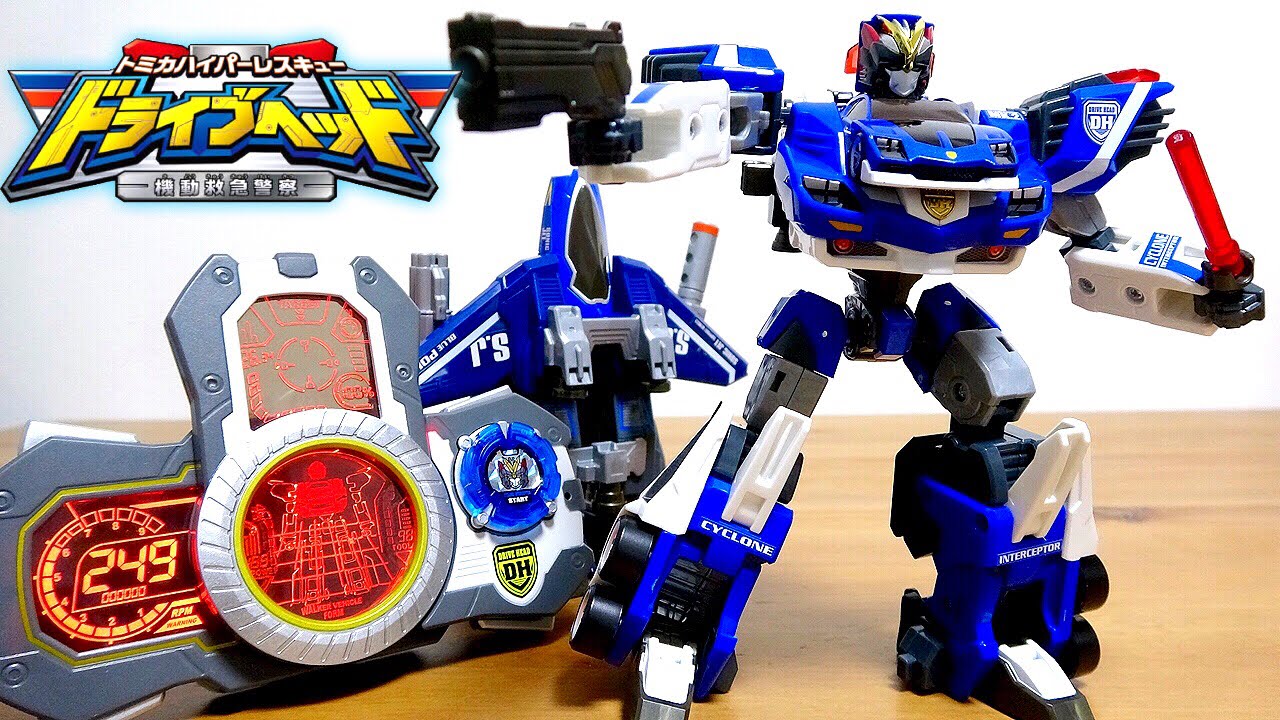 トミカハイパーレスキュー ドライブヘッド サポートビークル