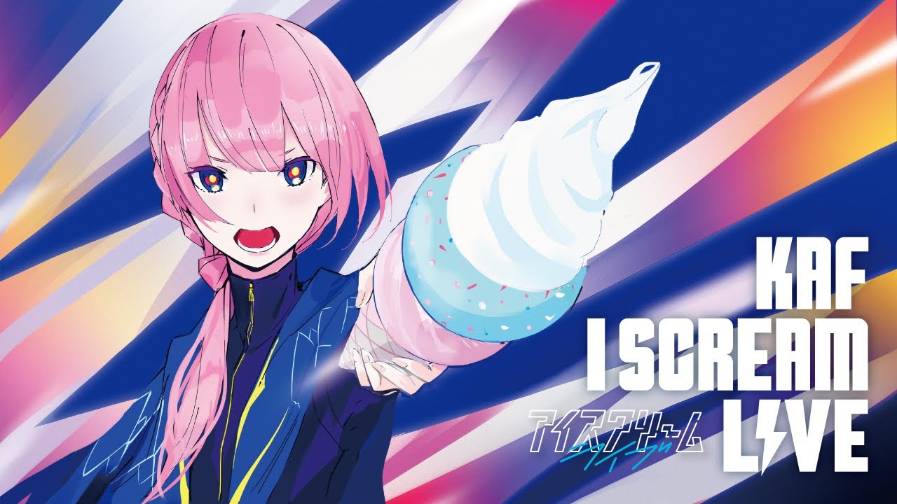 花譜 #62 「I SCREAM LIVE」【Trailer】 - YouTube