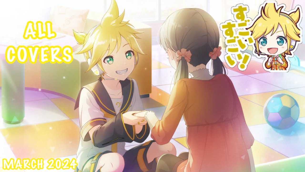 プロセカ 鏡音レン 8A 24個 プロセカ 鏡音レン 8A 24個 プロセカ 鏡音