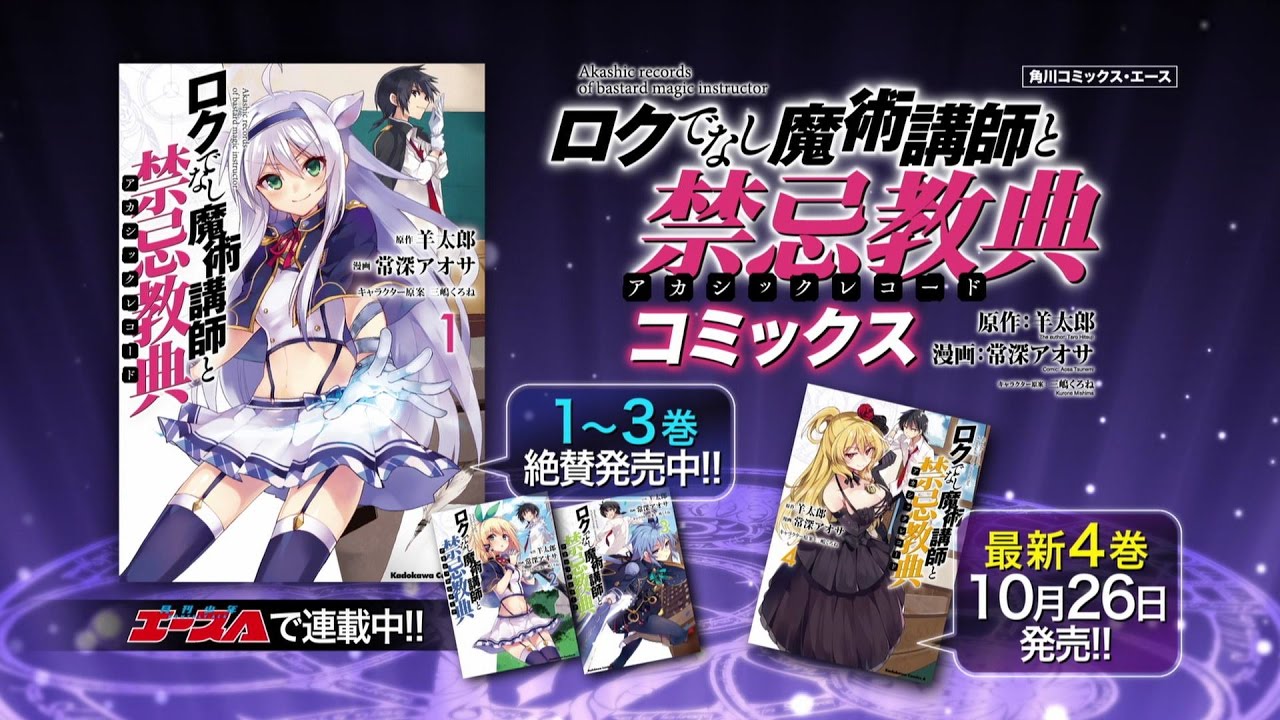 BGS10 受け継がれし 魔術の才能 システィーナ sp サイン 藤田茜 BGS10