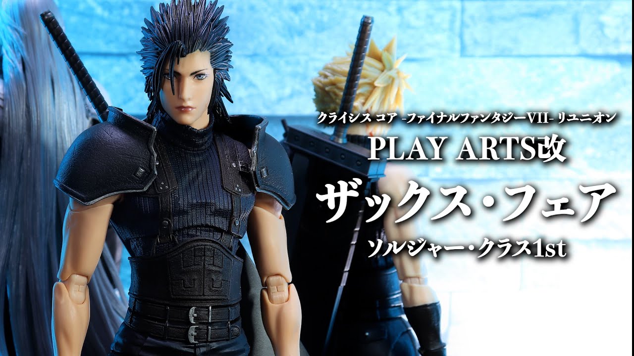 開封レビュー】プレイアーツ改 クライシスコア リユニオン ザックス