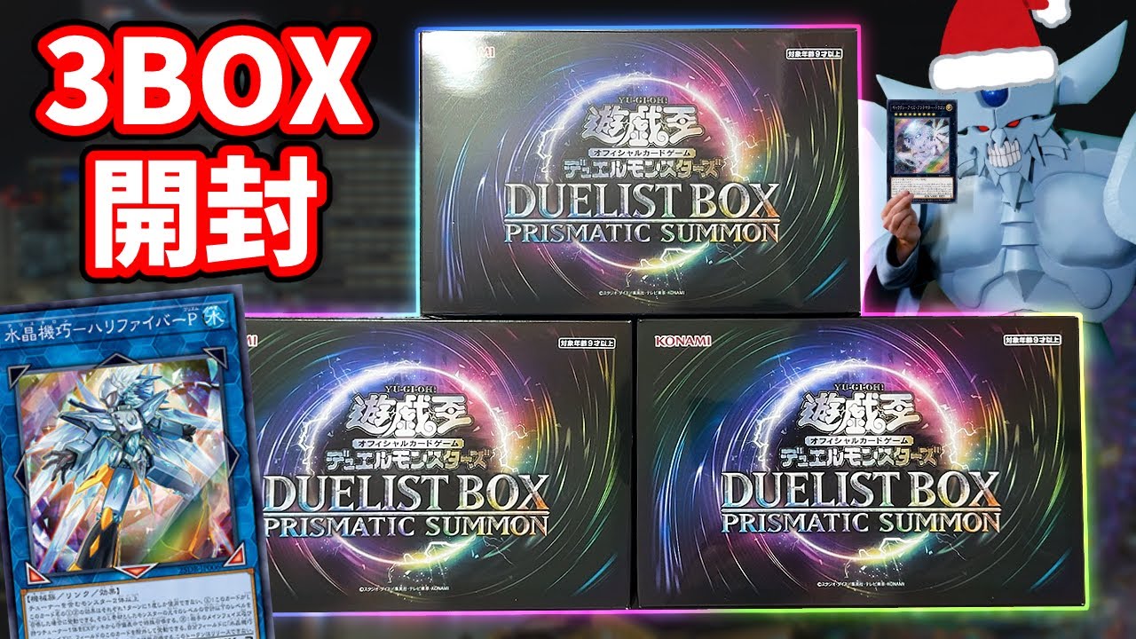 神狙いでスタンプエディション10BOXとスペシャルパックを開封するぜ