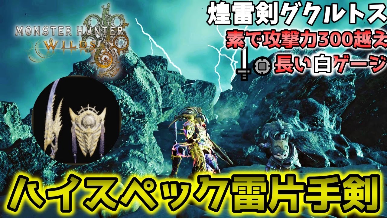 超美品 世界に1枚 右手に盾を左手に剣を 初期 ウルトラ 英語版 BP02