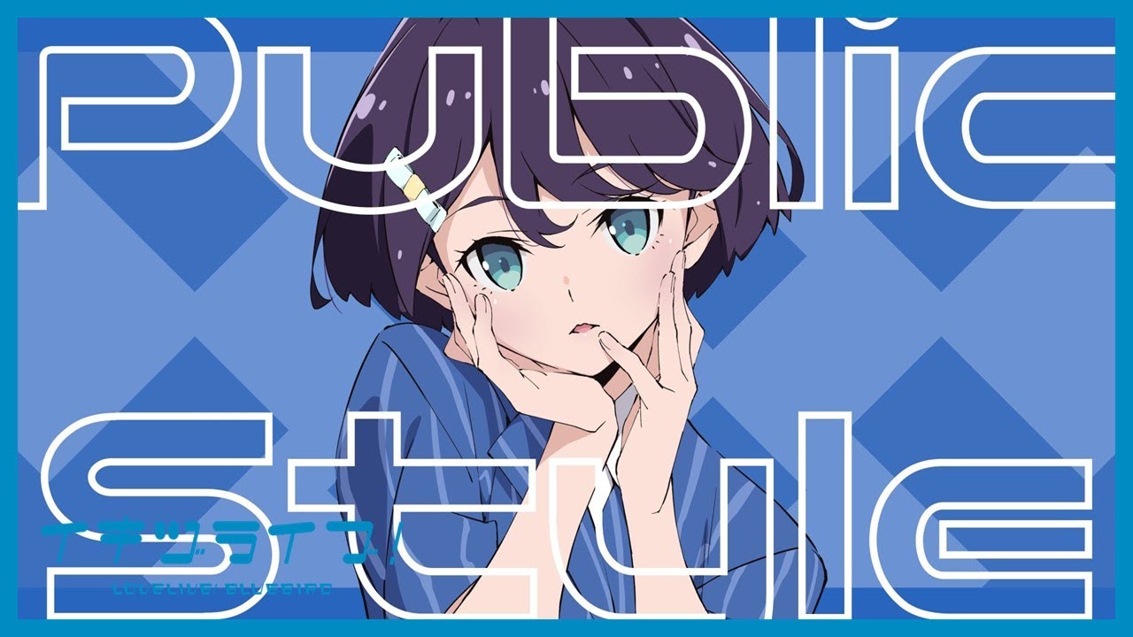 イキヅライブ お渡し会 特典 麻布麻衣 イキヅライブ お渡し会 特典