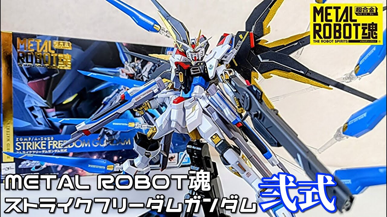 l ショップ robot魂 マイティストライクフリーダムなど三体セット