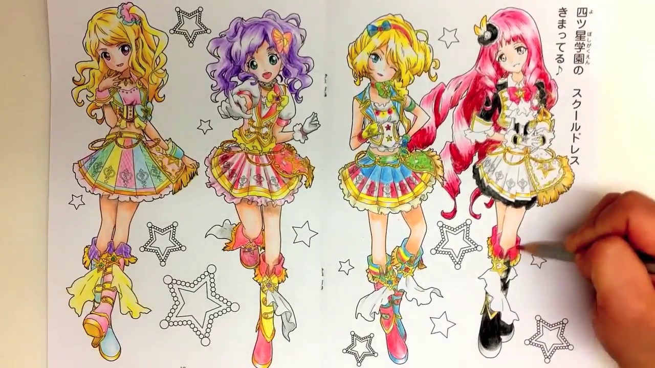 未使用 アイカツ スターズ アニon リクエストチケット 58枚セット 58