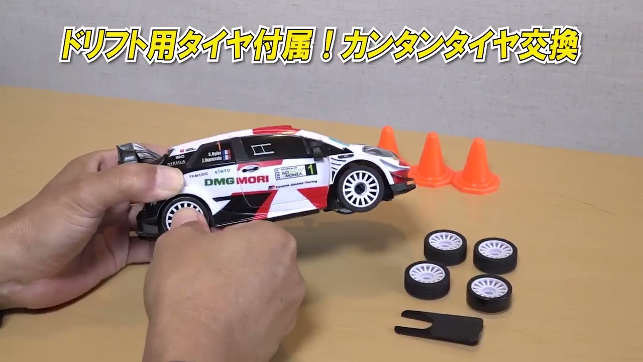 ドリフトドライブシリーズ - YouTube