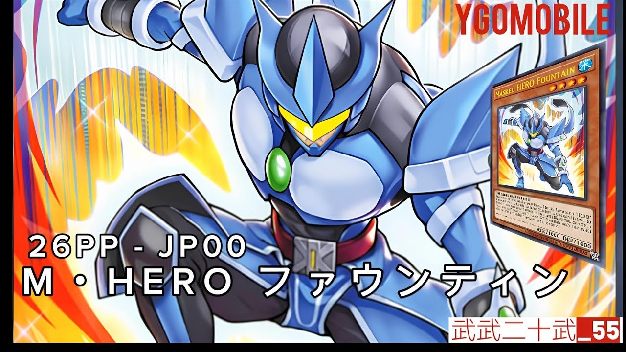 遊戯王ADS/YGOPRO】ミラクル・エクスクルーダー & M・HERO ファウン